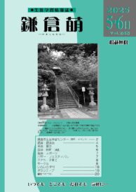 Vol.248