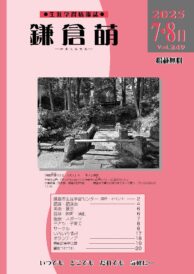 Vol.249